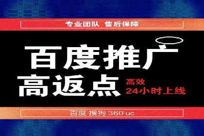 百度网络推广实战解析：如何精准锁定目标客户